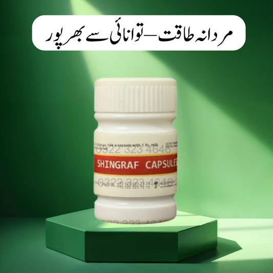 SHINGRAF CAPSULE