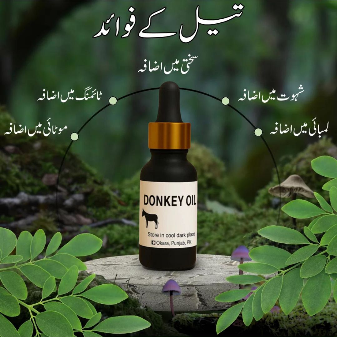 DONKEY OIL - BOOSTER